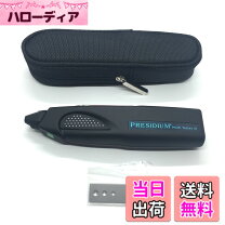 楽天市場】presidium マルチテスター iiiの通販