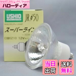 �y���������zUshio �E�V�I JR12V50WLWKEZH JR12V50WLWKEZH �V���o�[ �F�F�V���o�[