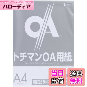 �y���������zSAKAE�e�N�j�J���y�[�p�[ �R�s�[�p�� A4 50�� �Ɍ��� PPC�y�[�p�[ �z���C�g LPP-A4-W �F�F�z���C�g�A�T�C�Y�FA4
