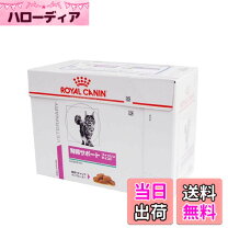 楽天市場】ロイヤルカナン 猫用 腎臓サポート チキンテイスト パウチ 