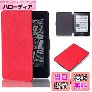 �y���������zKepuch Custer �P�[�X �Ή� Kindle Paperwhite 1/2/3 2012 2013 2015 2016, PU���U�[ �y�� �J�o�[ �Ή� Kindle Paperwhite 1/2/3 2012 2013 2015 2016 �F�F���b�h�A�T�C�Y�F Kindle Paperwhite 1 2 3