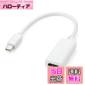 �y���������zPatech Mini DisplayPort�iMiniDP�jto HDMI�ϊ��A�_�v�^ Apple Macbook/Macbook Pro/iMac/Macbook Air/Mac Mini�ȂǑΉ� �F�F�z���C�g�A�T�C�Y�F1�_