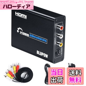 �y���������zBLUPOW�y�d���s�v�zHDMI to �R���|�W�b�g/S�[�q �ϊ��� 1080P�Ή� HD��Composite 3RCA AV/S-Video�R���o�[�^�[ �f�W�^�� to �A�i���O hdmi rca �ϊ��R���o�[�^�[ ���{��}�j���A���t�� VA18 �T�C�Y