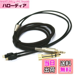 �y���������zNewFantasia �����p�I�[�f�B�I�A�b�v�O���[�h�P�[�u�� �[���n�C�U�[ HD650�AHD600�AHD580�AHD660S�AMassdrop HD6XX�w�b�h�t�H���p 1.2m/1.5m/2m/3m�B �F�F�摜�Ɠ����ł��A�T�C�Y�F1.2m