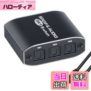 �y���������zBLUPOW SPDIF/TosLink ���f�W�^�� �ؑ֊� 3����1�o�� ���P�[�u���ؑ� ���f�W�^�� ���z�� ���t�@�C�o�[ �I�[�f�B�I�X�v���b�^ �I�[�f�B�I�ؑ֊� toslink ���z ���f�W�^���Z���N�^�[ ���P