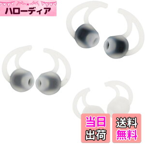 �y���������z�uA-Focus�v Bose Ie Ie2 Ie3 �p �C���[�s�[�X �C���[�`�b�v �{�[�Y Ie2 �C���[�p�b�h Bose ie �C���z���W�F�� ���K �V���R���� �y�� SML 3�y�A���� �F�F�z���C�g�@3�y�A