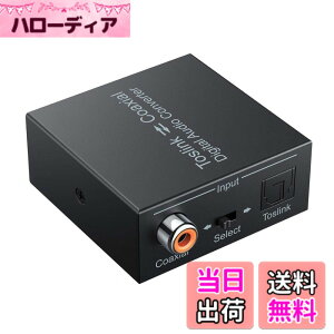 �y���������zBLUPOW �������ϊ� �o���� �I�[�f�B�I�ϊ��� 192KHz/24bit �n�C���]�����Ή� ���f�W�^�������f�W�^�� SPDIF/Toslink�ϊ� VA59 �F�F���̓��� �o�����ϊ���