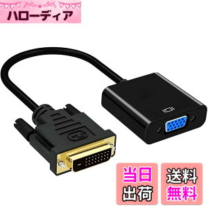 �y���������zYOMODA DVI-D 24+1 to VGA d-sub �ϊ��A�_�v�^ VGA �A�_�v�^�[ HDTV �v���Y�} DVD �v���W�F�N�^�[���ɑΉ� Adapter Mac OS/Win 10 / 8 / 7 / XP/Vista/Linux�ȂǑΉ� �F�F�u���b�N�A�T�C�Y�FDVI TO VGA�ϊ�