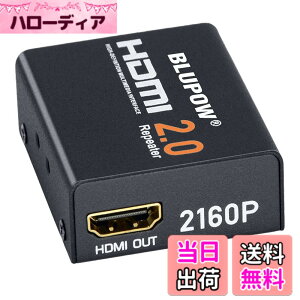 �y���������zBLUPOW HDMI2.0���s�[�^�[ 4Kx2K 3D�Ή� 4K��60Hz/30m 4K��30Hz/40m 1080P��60Hz/60m�܂ŉ����\ hdmi���p�A�_�v�^�[ ������ hdmi�u�[�X�^�[ �M�������� VA512 �F�FHDMI2.0���s�[�^�[