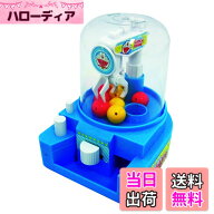 【送料無料】ドラえもん キャッチゲーム クレーンゲーム パーティー アクションゲーム 色：マルチカラー