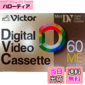 �y���������z�~�j DV �J�Z�b�g Digital Video Cassette 60ME 60/90