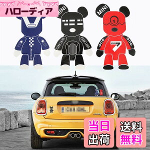 �y���������zXotic Tech 3�� �L���[�g �N�[�� �x�A�[�Y �Ɛ� ���� �f�J�[�� �X�e�b�J�[ �~�j�N�[�p�[ �� �g���b�N �� �h�A �m�[�g�p�\�R�� �①�ɂȂǂ� �F�F���b�h