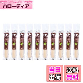 【送料無料】［10本セット］北の極 ごほうびソーセージ 鶏ササミ（北海道産100％・無添加） サイズ：40グラム (x 10)