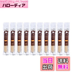 【送料無料】［10本セット］北の極 ごほうびソーセージ ポーク（北海道産100％・無添加）