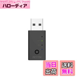 �y���������zREIYIN WT-04 ��x�� Bluetooth 5.0 �g�����X�~�b�^�[ USB ���C�����X �A�_�v�^�[ ���^�^�C�v apt-X �Eapt-X low latency�R�[�f�b�N�Ή� �p�\�R���g�p�Ή� �\�j�[PS4�g�p�Ή� TYPE-C L�^�ϊ��v���O