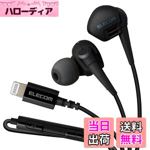 �y���������z�G���R�� Lightinig �C���z�� iPhone 10.0mm �h���C�o�[ APPLE�F�ؕi �}�C�N�t�� Grand Bass GB10 �u���b�N EHP-LGB10MBK �F�F�u���b�N