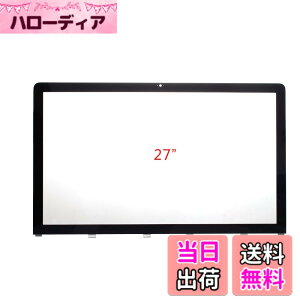 �y���������zolivins iMac 27�C���`A1312 Late2009/Mid2010��p�����p�K���X�p�l���ł�