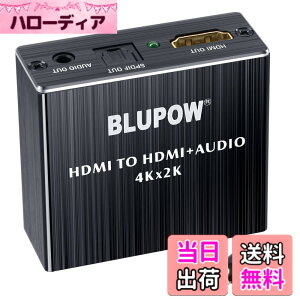 �y���������zBLUPOW 4K30Hz HDMI���������� (���f�W�^���E3.5mm�X�e���I�����o��)�f�W�^���I�[�f�B�I�E�T�E���h���� �������z�� 2160P�EHDCP1.4�E3D�Ή� PS4Slim�EFire TV�ESTB�ȂǑΉ� VA83 �F�F4K30Hz�Ή�-HDM