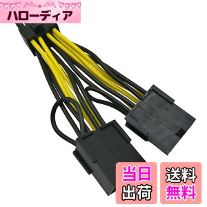 �y���������zCOMeap NVIDIA �O���t�B�b�N�X�J�[�h �d���P�[�u�� CPU 8�s�� �I�X - �f���A�� PCIe 8 �s�� ���X �A�_�v�^�[ Tesla K80/M40/M60/P40/P100�p �F�F�u���b�N�A�T�C�Y�F4-inch (10cm)