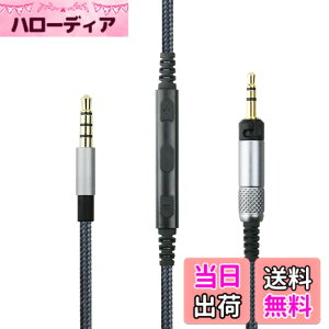 �y���������zNewFantasia �P�[�u�� �[���n�C�U�[ HD598�AHD598 SE�AHD518�AHD598 Cs�AHD598 SR�AHD599�AHD569�AHD579 �w�b�h�t�H���A�����[�g�{�����[���}�C�N�AiPhone iPod iPad Apple�f�o�C�X�ƌ݊������� 4.3�t�B