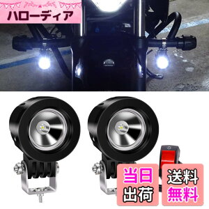 �y���������zX-STYLE 10W �o�C�N�t�H�O�����v ���p �⏕�� 12V 24V ���P�x �h�� ������ �ϏՌ� �ėp �ԊO�� �ی^ x2 �F�F�z���C�g�A�T�C�Y�F���p