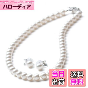 �y���������z[VOTRE COUTURE] �p�[���l�b�N���X �s�A�X �C�������O 8mm ���Y �^�� �������� 36cm 39cm 42cm 45cm 50cm �^�J �`�^�� K10 K18 �v���`�i �u�����h10�N �F�F�z���C�g/�V���o�[�A�T�C�Y�F42cm