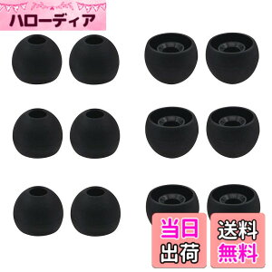 �y���������zA-Focus �C���[�s�[�X �C���[�`�b�v M�T�C�Y 12�Z�b�g ���a 4mm ARKARTECH T6�C PALOVUE Earflow Lightning�CAnker SoundBuds Slim�CSoundPEATS(�T�E���h�s�[�c)�C���C���[�C���z�����̓��a�_�C����4mm