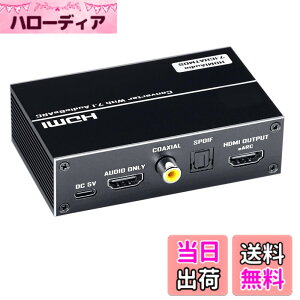 �y���������zBLUPOW 4K120Hz�Ή� HDMI����������uHDMI�����̂݁E�����E���f�W�^���E3.5mm�A�i���O�����o�͒[�q���ځv �T�E���h�E�I�[�f�B�I�����@ �������z�� ARC/eARC�EHDR�Ή� VA86 �F�F�u���b�N