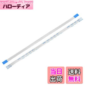 �y���������zuxcell �t���L�V�u���t���b�g�P�[�u��150mm 1mm�s�b�` 4�s�� FPC FFC �t���L�V�u�����{���P�[�u�� �t���e���r �J�[�I�[�f�B�I DVD�v���[���[�p 10���� A�^�C�v �F�F�u���[