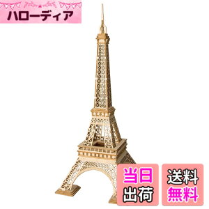 �y���������z�����ł��y���{�����̔��^���{��������t�zRobotime 3D �E�b�h�p�Y�� �I�[�i�����g�V���[�Y �T�C�Y�F1�� (x 1)