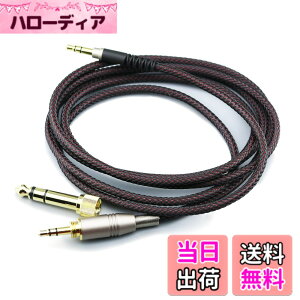 �y���������zNewFantasia �����p�I�[�f�B�I�A�b�v�O���[�h�P�[�u�� Audio-Technica ATH-M50xBT�AATH-AR3BTBK�AATH-SR50BT�AATH-ANC9�AATH-ANC7B�AATH-SR5BTBK�AATH-S700BT�w�b�h�t�H���ɑΉ� 1.2m/1.5m/2m/3m �F�F�摜�Ɠ���
