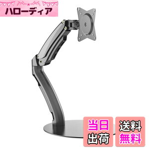 �y���������zJAPANNEXT ���j�^�[�A�[���K�X���t���f�B�X�v���C�A�[�� �N�����v�Ή� 15-32�C���`�Ή� �ω׏d2-6.5kg 2��� 4�� ���� ���� ���֐� JN-GC24V �F�F�u���b�N�A�T�C�Y�F�K�X�� ������ 3�� ��