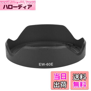 �y���������zHakeeta EW-60E �����Y�t�[�h ABS�v���X�`�b�N�����Y�t�[�h ���V�F�[�f�B���O �Ԍ`�����Y�t�[�h Canon EF-M 11-22mm f / 4-5.6 IS STM�p �F�Fdefault