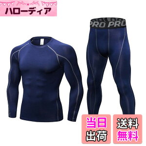 �y���������z[LANBAOSI] �X�|�[�c�C���i�[ �����Y �㉺�Z�b�g [�z������ UV�J�b�g] �����j���O �R���v���b�V�����E�F�A ���������V���c �X�p�b�c �Z�b�g�A�b�v ��ƒ� �C���i�[ �T�b�J�[ �o�X�P