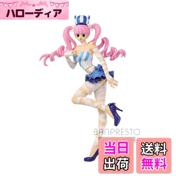【送料無料】バンプレスト ワンピース Sweet Style Pirates -PERONA- ペローナ 通常カラーver. 色：マルチカラー。、サイズ：9.06 inches tall