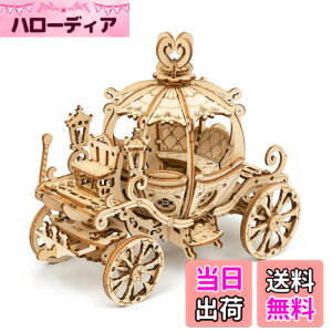 �y���������z�����ł��y���{�����̔��^���{��������t�zRobotime 3D �E�b�h�p�Y�� �I�[�i�����g�V���[�Y