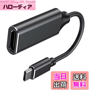 �y���������zVasoom USB Type C HDMI �����P�[�u�� 4K�r�f�I�Ή� �P�[�u�� TV,�f�B�X�v���C,���j�^�[�p MacBook/MacBook Air/MacBook Pro/Galaxy S10 S10+ S9 S9+/Huawei/Surface Go/Chromebook/�ȂǑΉ� (�u���b�N) �F�F�u���b