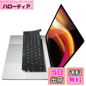 �y���������z�G���R�� �L�[�{�[�h�J�o�[ Apple MacBook Pro 16�C���` �Ή� �F�F�u���b�N�A�T�C�Y�F16�C���`