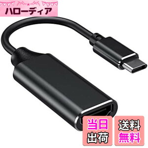 �y���������zUSB Type-C to HDMI �ϊ��P�[�u�� USB c HDMI �ϊ� �A�_�v�^ 4K���� SD�J�[�h���[�_�[�ݒ�s�v 1080P av/TV���� �Q�[���x���Ȃ� av�A�_�v�^ �e���r�ɉf�� �F�F�u���b�N