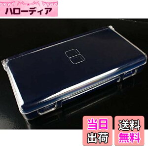 �y���������zDSLite ��p �t�� �J�o�[ �v���e�N�g �N���X�^�� �n�[�h �P�[�X �N���A �C�V�� DS Lite �I���W�i���E�G�X�t�� �F�F���F�A�T�C�Y�F7.4 x 14.7 x 2.8 cm