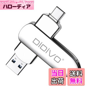 �y���������zDIDIDIVO USB C�t���b�V���h���C�u 2�C��1 �f���A��USB Type -C�t���b�V���h���C�u USB 3.1 �����T���h���C�u ���^���������[�X�e�B�b�N �ʐ^�X�e�B�b�N �ʐ^/�r�f�I/���y�p �F�F�V���o