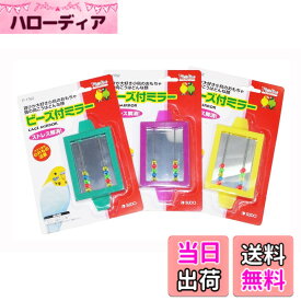 【送料無料】スドー ビーズ付 サイズ：3個