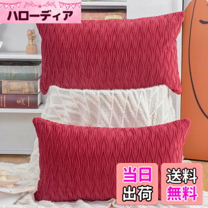 �y���������zMadizz �N�b�V�����J�o�[ 2���Z�b�g �k�� �_�炩�� �r���[�h���n �w���� ���� ���J�o�[ ���z�c�J�o�[ �\�t�@�p �Q���p �F�F���b�h�A�T�C�Y�F50cmx30cm(2 ���g)
