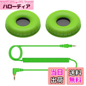 �y���������zPioneer DJ HDJ-CUE1�p�J�[���R�[�h�E�C���[�p�b�h HC-CP08-G �O���[�� �F�FHC-CP08-G(�O���[��)