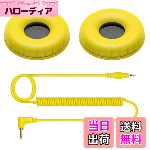 �y���������zPioneer DJ HDJ-CUE1�p�J�[���R�[�h�E�C���[�p�b�h HC-CP08-Y �C�G���[ �F�FHC-CP08-Y (�C�G���[)�B
