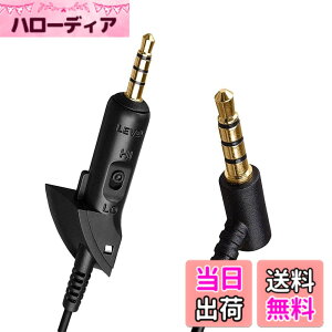 �y���������z�I�[�f�B�I�P�[�u���R�[�h compatible for Bose QuietComfort 15 QC15�m�C�Y�L�����Z���w�b�h�z�� �F�F�u���b�N