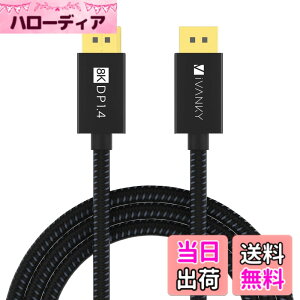 �y���������ziVANKY 8K �Q�[�~���O DisplayPort �P�[�u�� DP 1.4 �F�F���A�T�C�Y�F3m