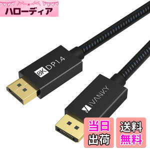 �y���������ziVANKY 8K �Q�[�~���O DisplayPort �P�[�u�� DP 1.4 �F�F���A�T�C�Y�F1m