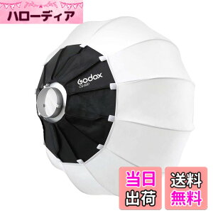 �y���������zGodox CS-65D 65cm�����^���\�t�g�{�b�N�X �ی` �\�t�g�{�b�N�X�@Bowens�}�E���g�@�N�C�b�N�C���X�g�[���@�܂肽���ݎ� �ʐ^�|�[�g���[�g�X�^�W�I�r�f�I�A���Ɩ� GODOX sl60w vl150 Aputure
