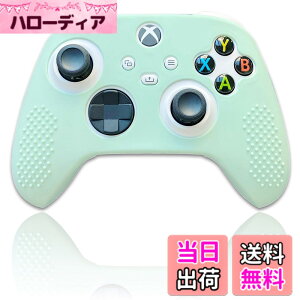 �y���������zBelugaDesign �p�X�e���X�L���J�o�[ ���C�����X�R���g���[���[�p | �e�N�X�`���[�h�O���b�v�t���\�t�g�X���[�u�V�F���P�[�X | Xbox Series X/S Xbox One�ɑΉ� - �~���g�O���[�� �F�F�~��
